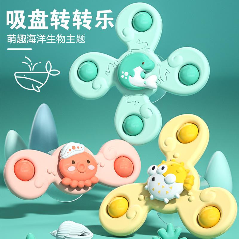 cross-border rotating flower sucker rotary table toy baby fun dining table and chair children bath fingertip gyro