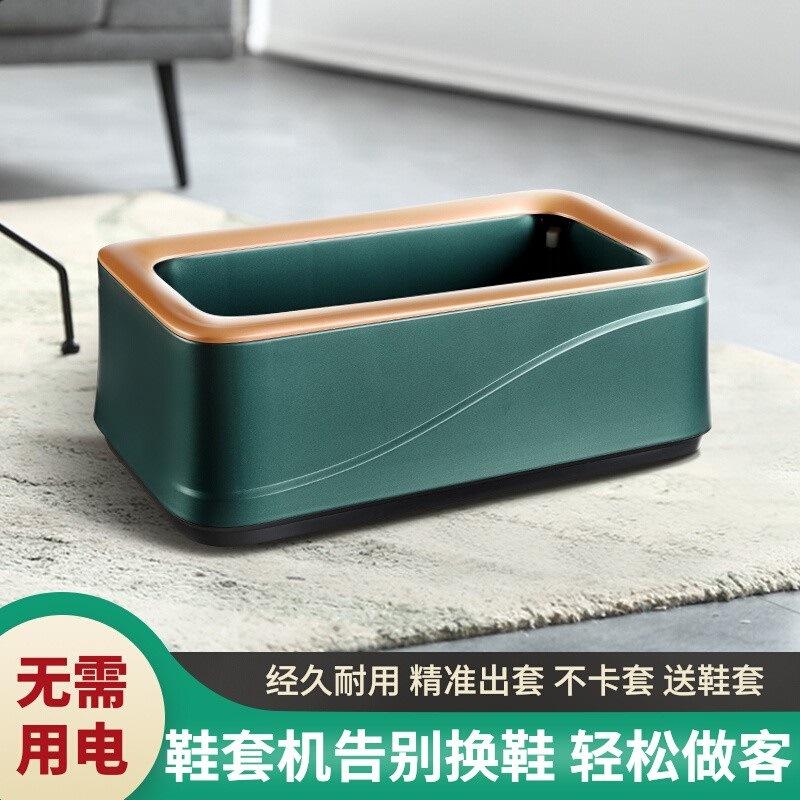 fully automatic stepping on the door wearing shoes household shoe cover device machine disposable phone cover shoes new smart feet booties shoe film machine