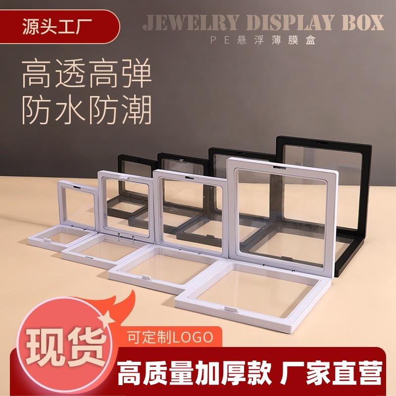 pe suspension box transparent jewellery box wholesale necklace ring brace lace bracelet display box jewelry box