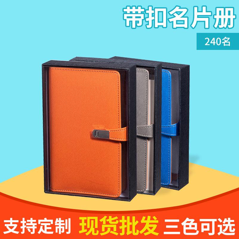 imitation belt buckle business card album business large capacity business card storage book wholesale custom business card storage clip business card book