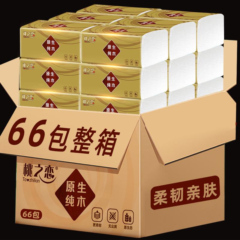 wholesale 66 packs of tissue affordable tissue toilet paper household tissue full box family napkin