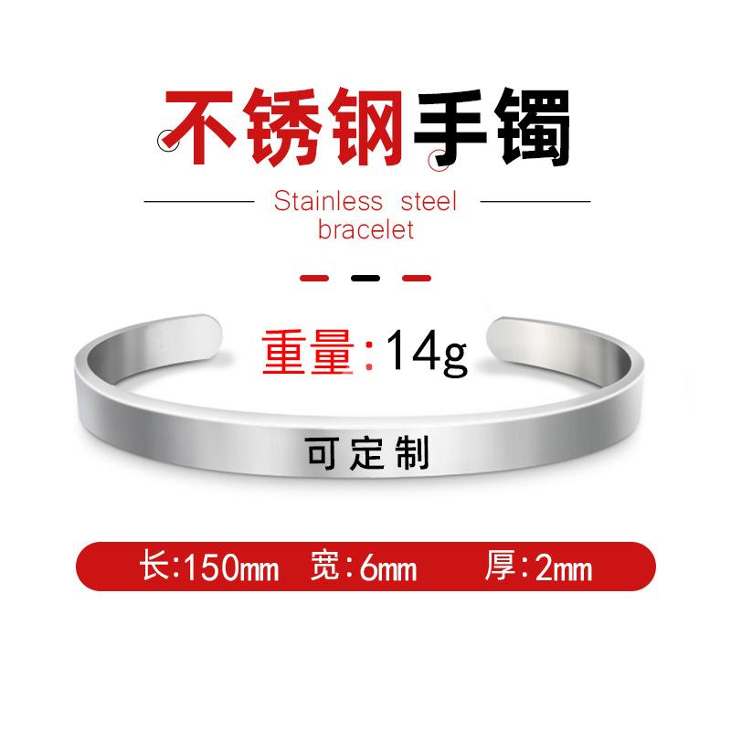 bracelet europe and america cross border stainless steel jewelry 2024 graduation season doctorial hat festival gift lettering titanium steel bracelet Specification drawing