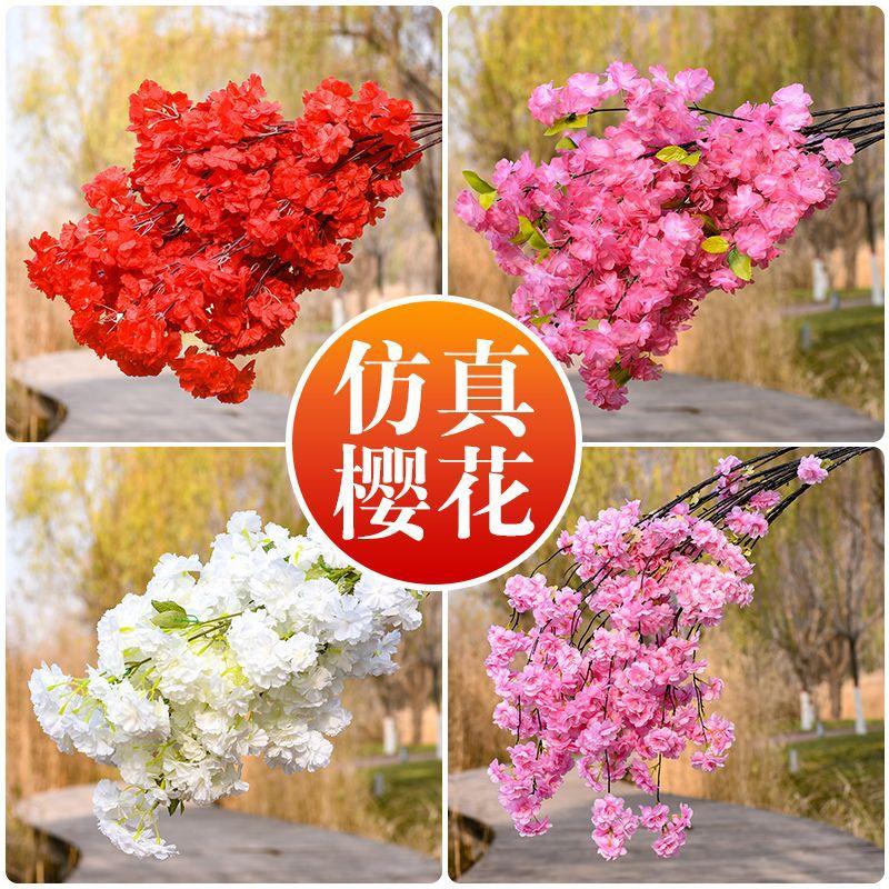 Artificial Cheery Branch 4 Branches 3 Branches Encrypted Cherry Blossom Branches Wedding Flower Decorative Fishing Cherry Blossom Rattan Fake Flower Cherry Blossom Branches