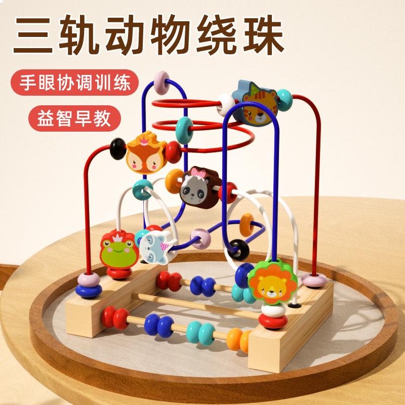 multifunctional animal bead-stringing toy infant wooden three rails beaded toy hand-eye coordination training early education puzzle building blocks