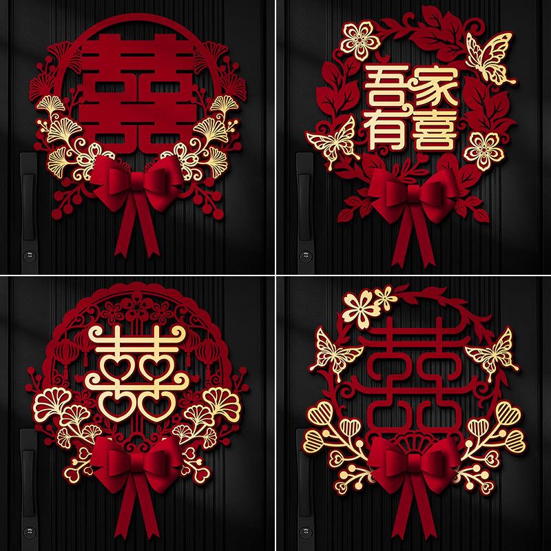 wedding stickers wedding bedroom paper cuts on glass door wedding room decorative wall sticker door double happy character wedding supplies wholesale