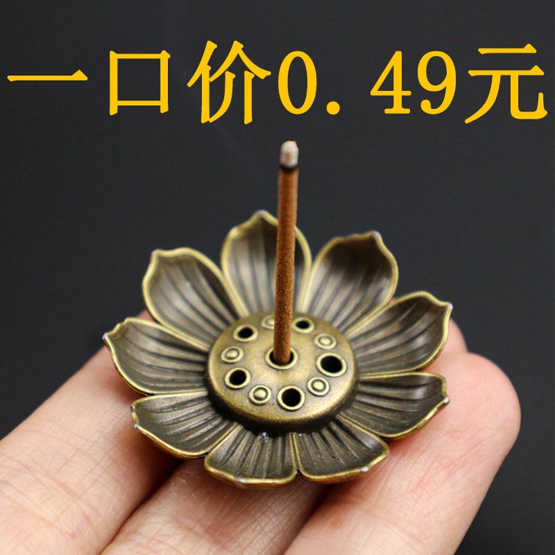 lotus incense stick decoration alloy lotus porous joss-stick base incense holder incense holder incense burner incense burner joss-stick accessories
