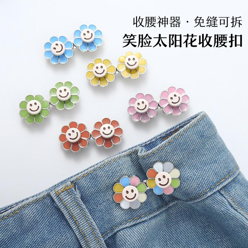 flat smiley face daisy belt buckle button detachable nail-free sewing free waist button jeans waist-tight artifact
