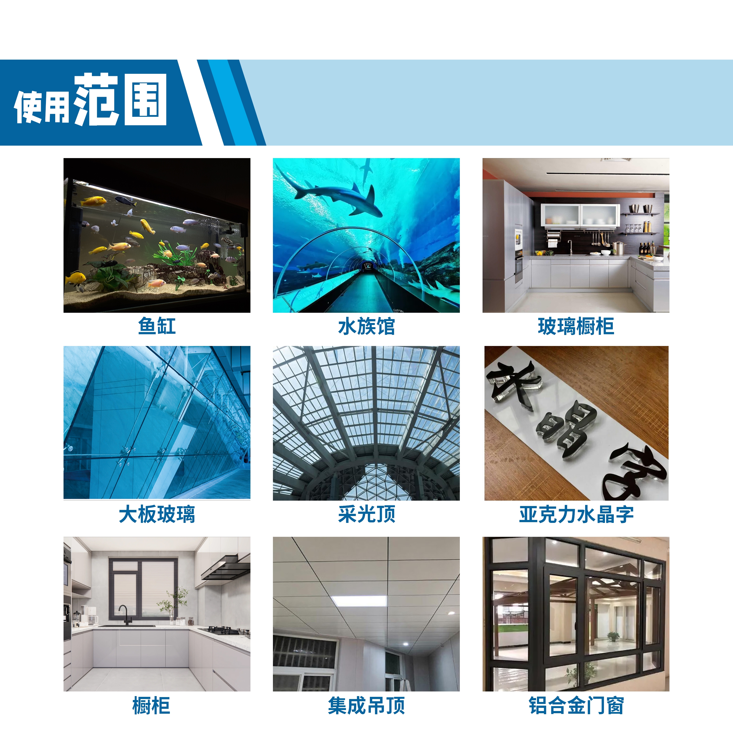 玻璃胶/密封胶/704硅橡胶/Bolso/结构胶中性细节图