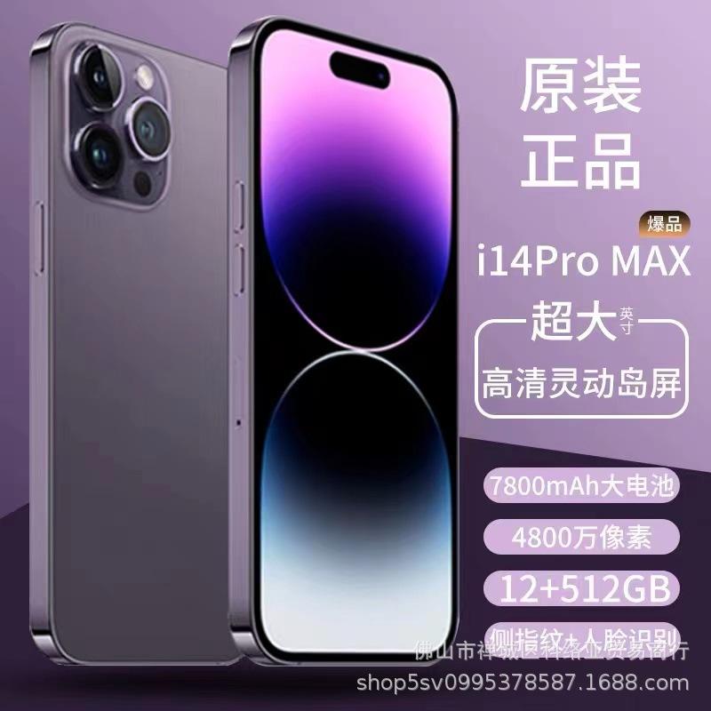 Official Authentic Products I14pro All Netcom 5G Android Big Screen Black Shark Snapdragon 888 Smartphone Suitable for Apple. Fruit