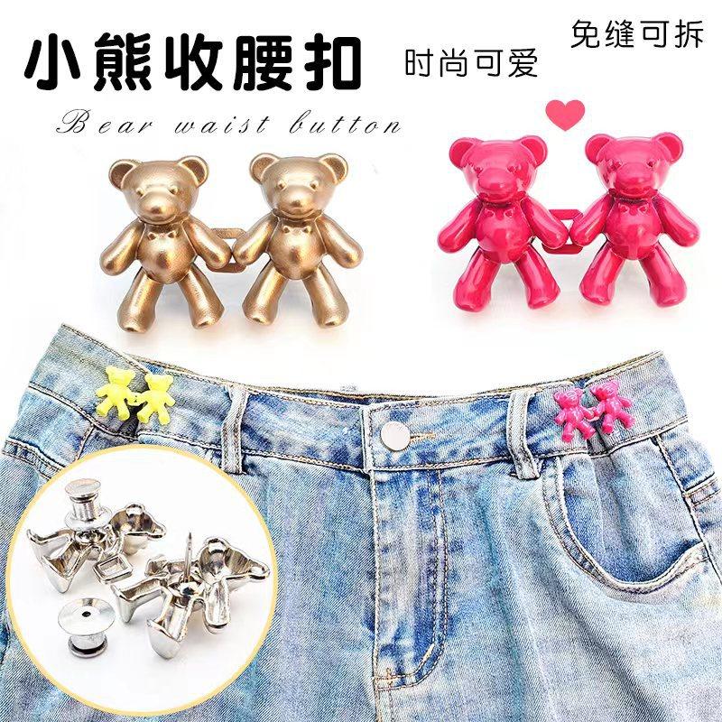 Bear Waist Tight Button Artifact Jeans Belt Buckle Waist Modified Skirt Bear Hand Holding Belt Buckle Bear Buckle