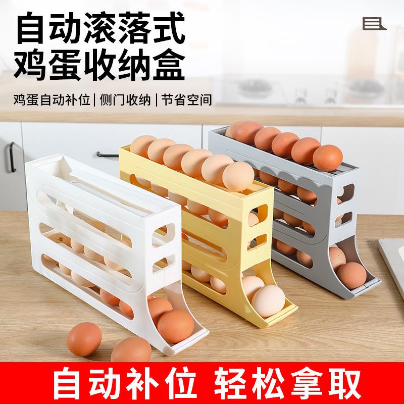 slide egg storage box refrigerator side door storage box egg rolling food grade egg holder tray automatic egg rolling egg storage box