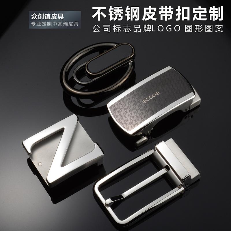 stainless steel belt buckle customized belt accessories waistband buckle customized logo mold opening customized metal belt buckle slide fastener