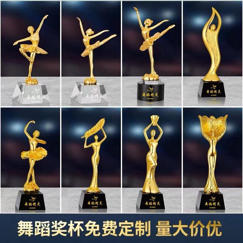 metal small gold statue dance crystal trophy agency children's trophy dance latin ballet lettering agency prize