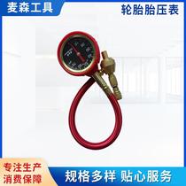 household g03 car tire pressure gauge pressure gauge digital display pointer electronic tire pressure gauge factory wholesale processing