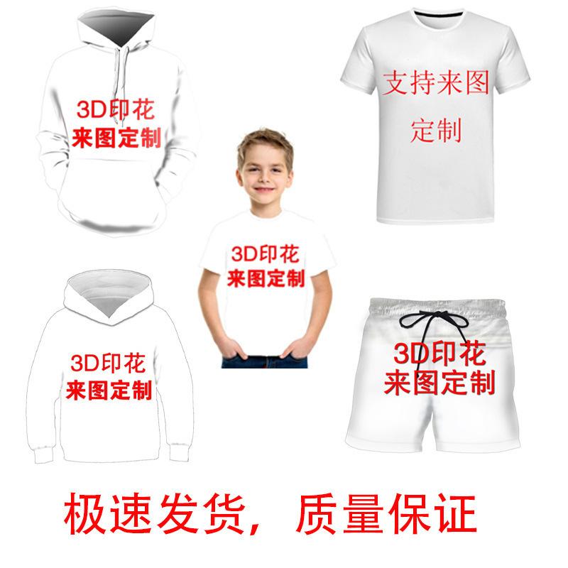 2022 foreign trade production short-sleeved sweater beach pants shirt children adult 3d printed t-shirt
