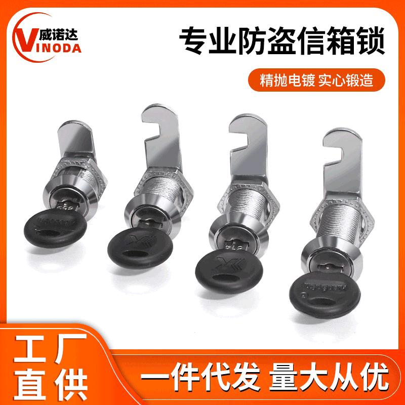 Factory Direct Sales Mailbox Cam Lock Iron Sheet Wardrobe Lock Chest of Drawer File Cabinet Lock Cylinder Door Lock