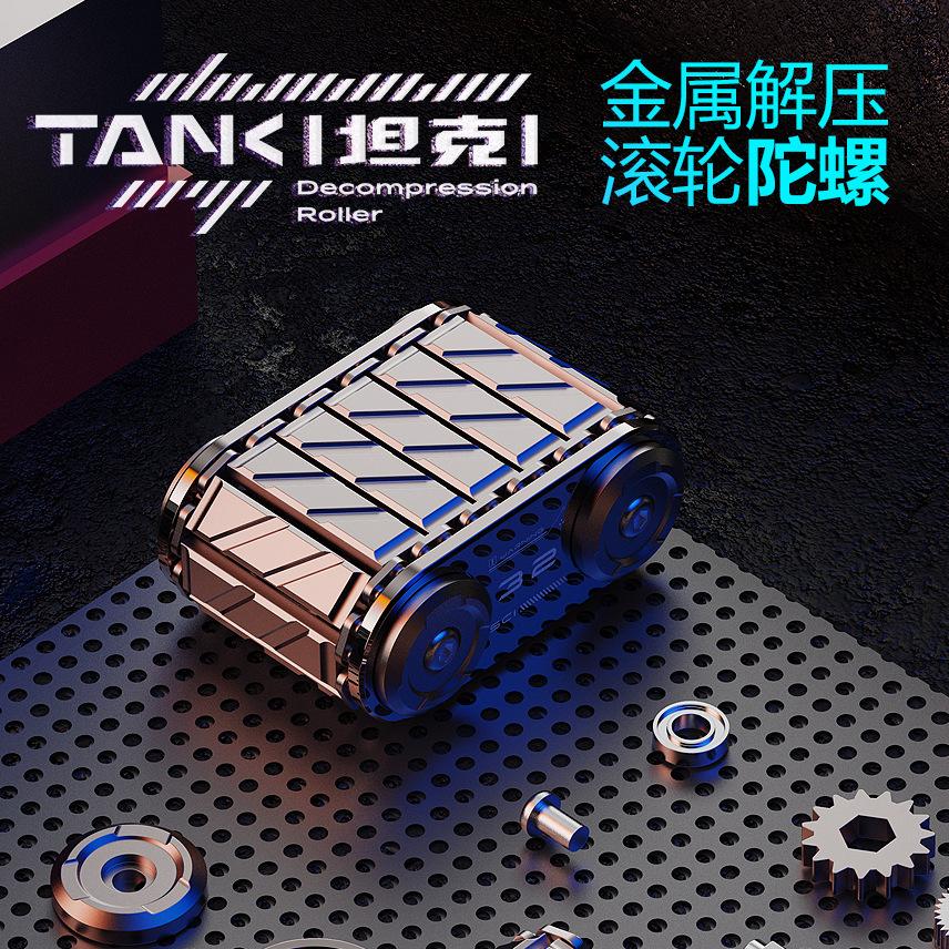 tank edc cutting jue new adult pressure reduction metal tide play fingertip gyro ratchet handle toy cross-border hot