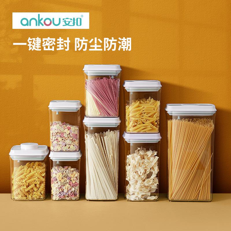 safety buckle food storage jar snap button cereal can refrigerator noodles storage box snacks sealed box glass sealed can