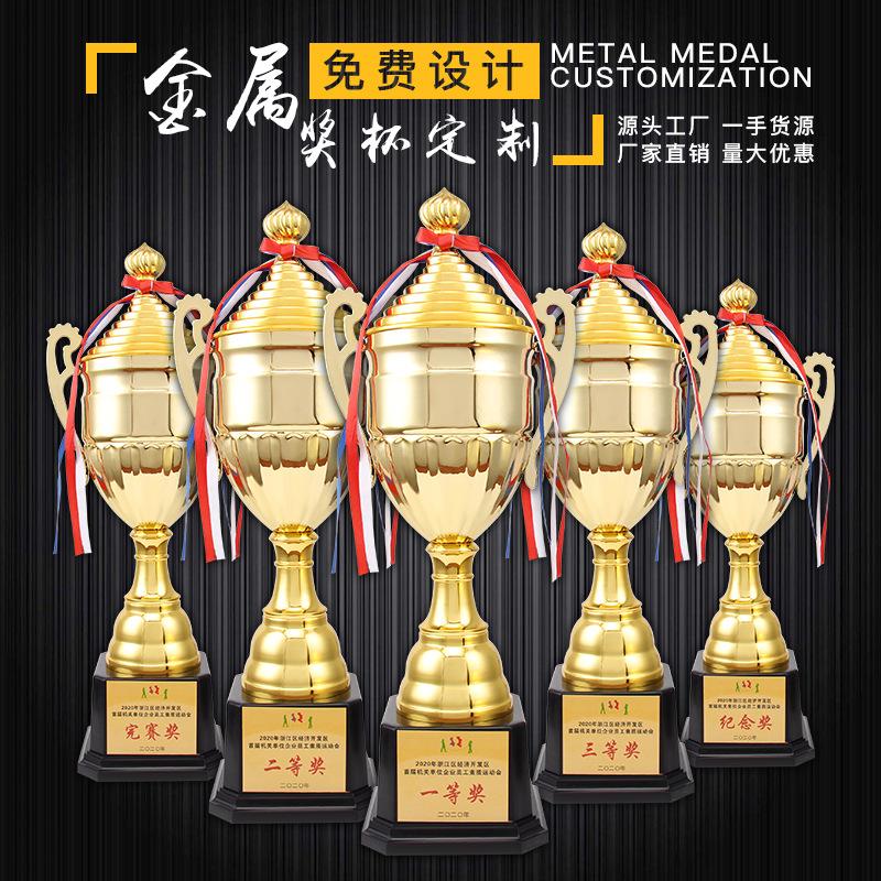factory wholesale metal trophy creative student children basketball football games competition trophy company souvenir