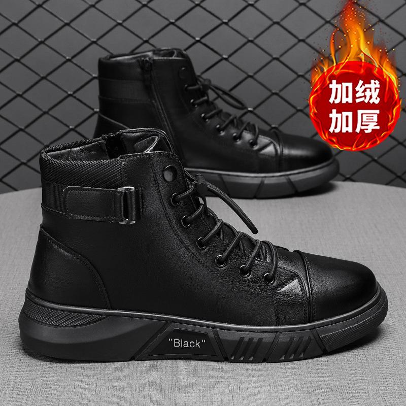 trendy martin boots men's high-top men's casual leather boots cross-border hot plus size british men's boots fleece-lined warm men's boots