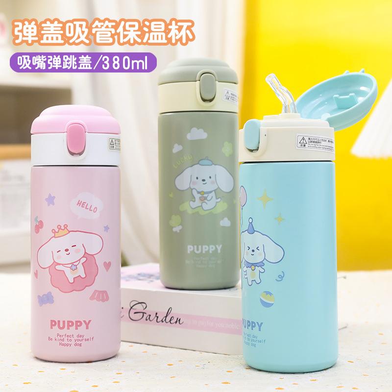 children's thermos mug with straw spring fastener cup cute puppy tumbler student couple insulated bottle girl drinking bottle