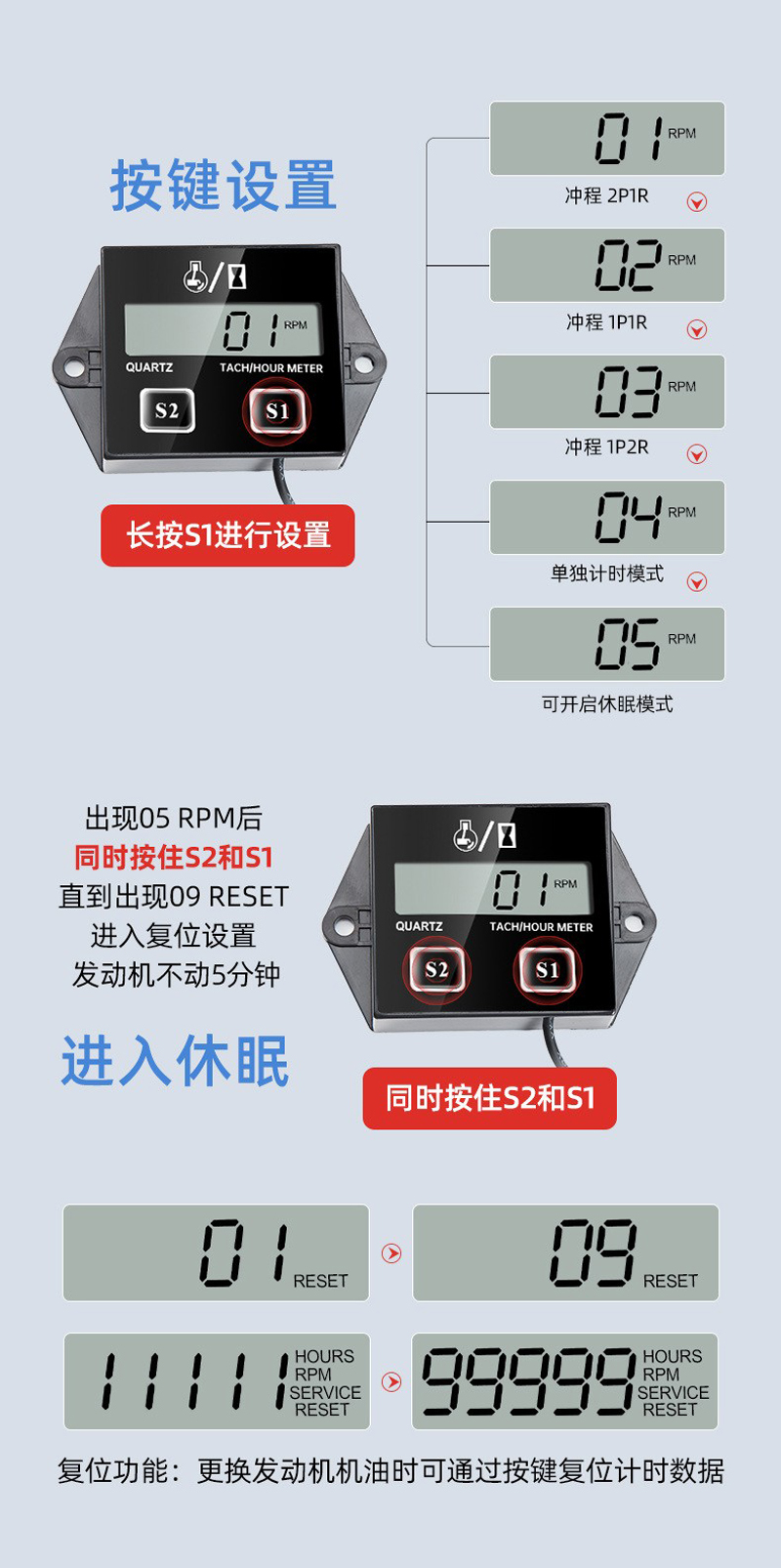 230727摩托车转速表转速计时器割草机测速表 感应式数显2冲程4冲程发动机LED转速计时器转速表详情3
