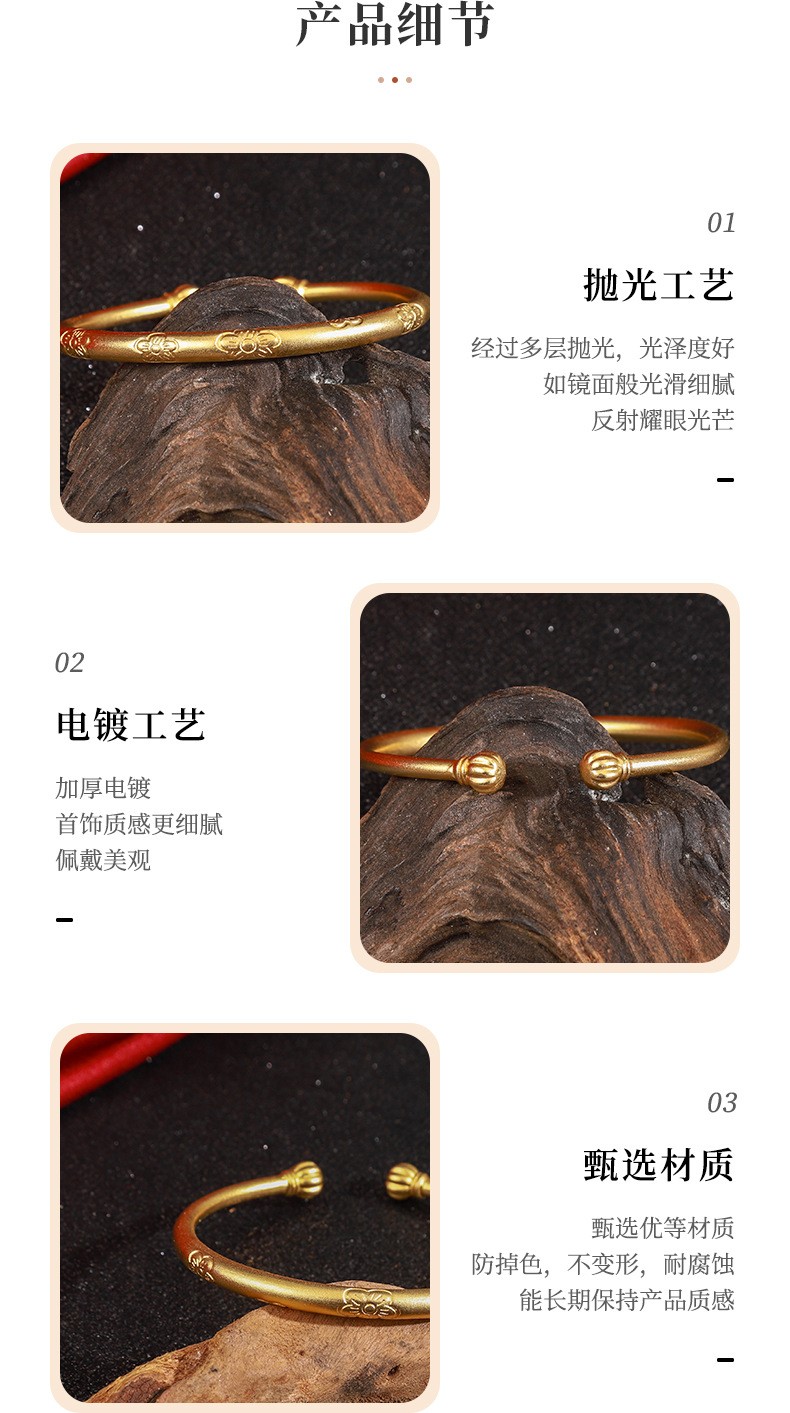 The pumpkin opening ancient method inheritance bracelet is elegant and noble, with a ethnic style. It is a gold bracelet from Nansha, Vietnam, a lucky blessing accessory, and a pair of beads bracelet pic 4