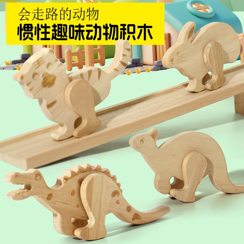 cross-border wooden inertia product wooden toys children's early education dinosaur animal downhill fun game desktop educational toys