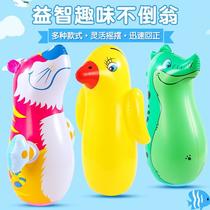 inflatable tumbler large dinosaur penguin toy children baby and infant boy decompression internet celebrity boxing tiger
