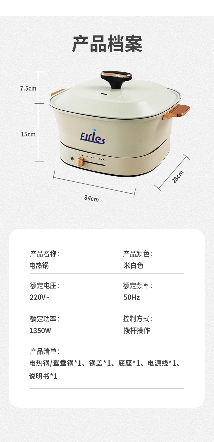 电火锅多功能不粘锅厨房电器分体家用大容量家电大功率鸳鸯电煮锅详情8