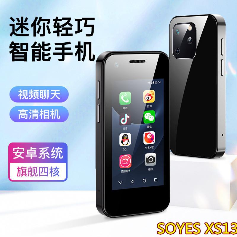 cross-border new arrival soyes xs13 mini smartphone android google store soye card pocket standby machine