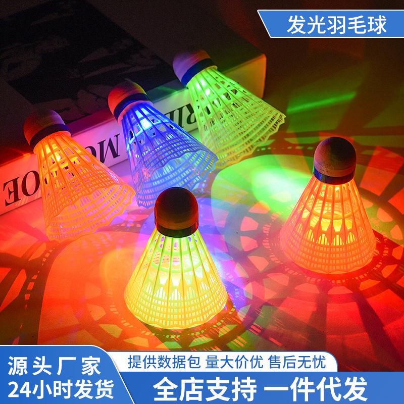 Factory New Luminous Badminton Plastic Badminton Outdoor Bulk Badminton with Light full figure