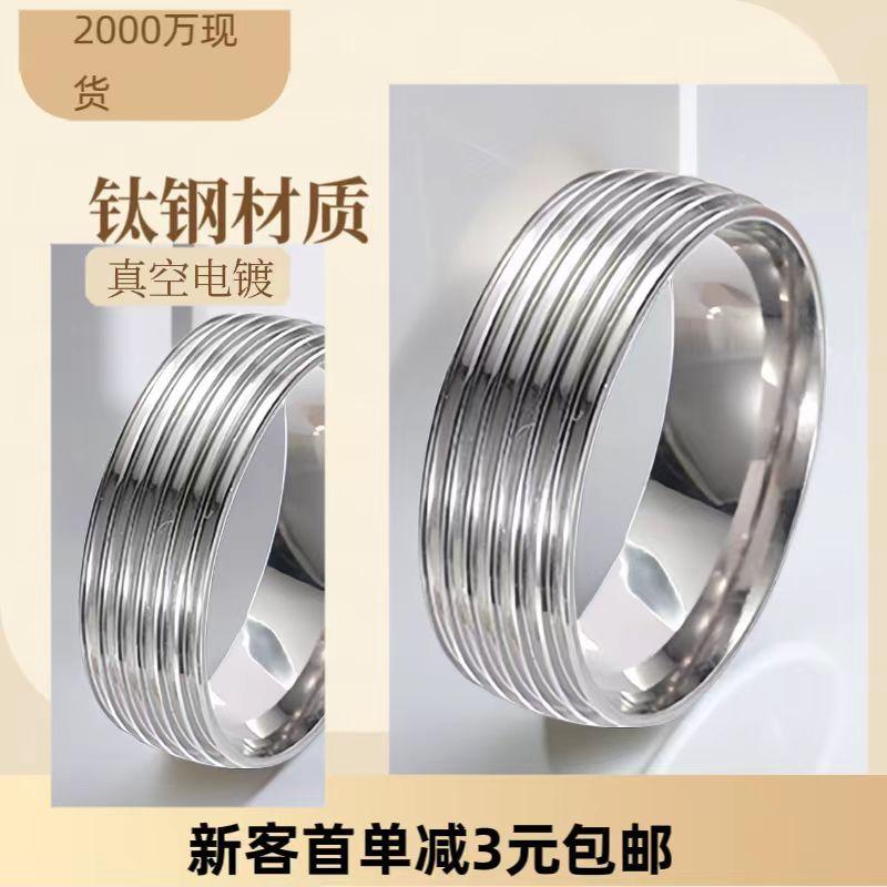 titanium steel ring men's high-grade boys ins style non-fading dly epoxy stainless steel jewelry ornament wholesale details Picture
