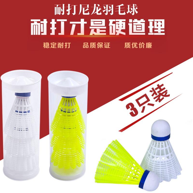 new badminton wholesale durable nylon badminton 3 barrel nylon training badminton supplies direct sales