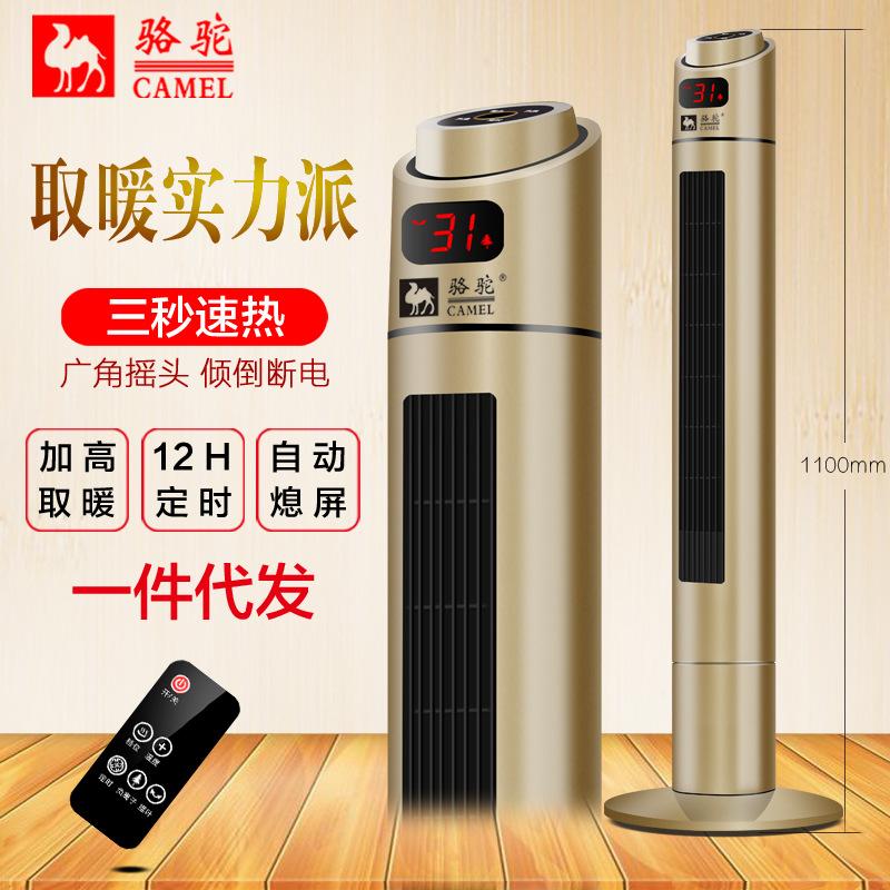 camel heater vertical warm air blower home bathroom electric heater energy saving power saving air heater quick heat electric heater piece