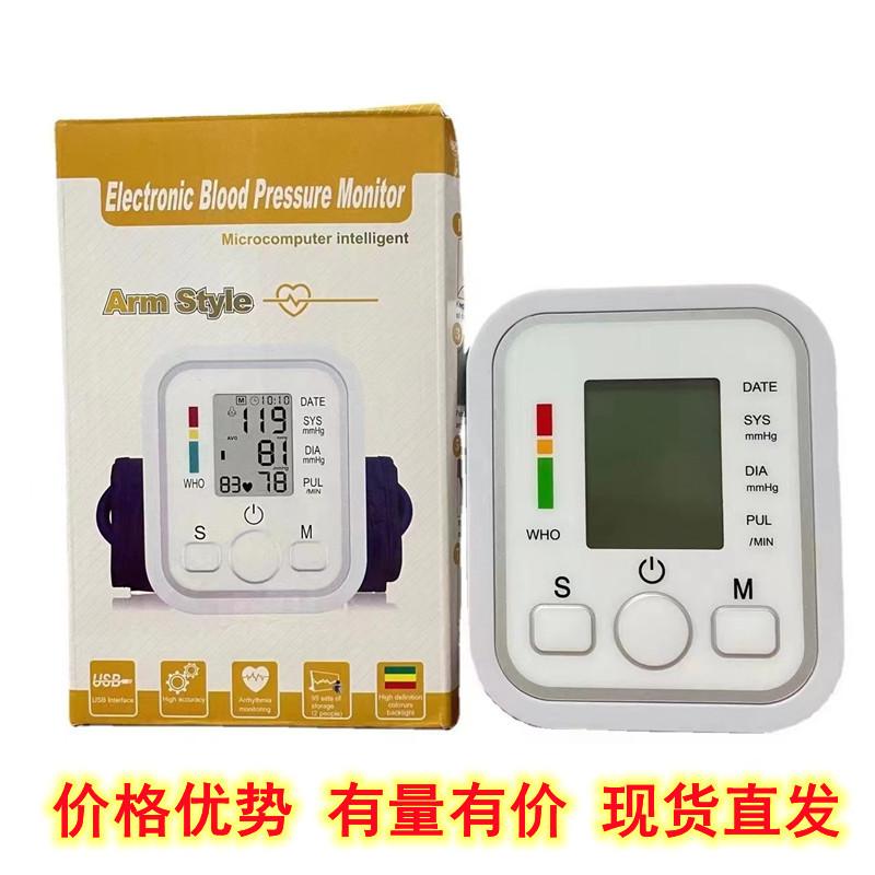 factory direct sales english electronic pressure gauge usb plug-in type home english voice amazon export foreign trade
