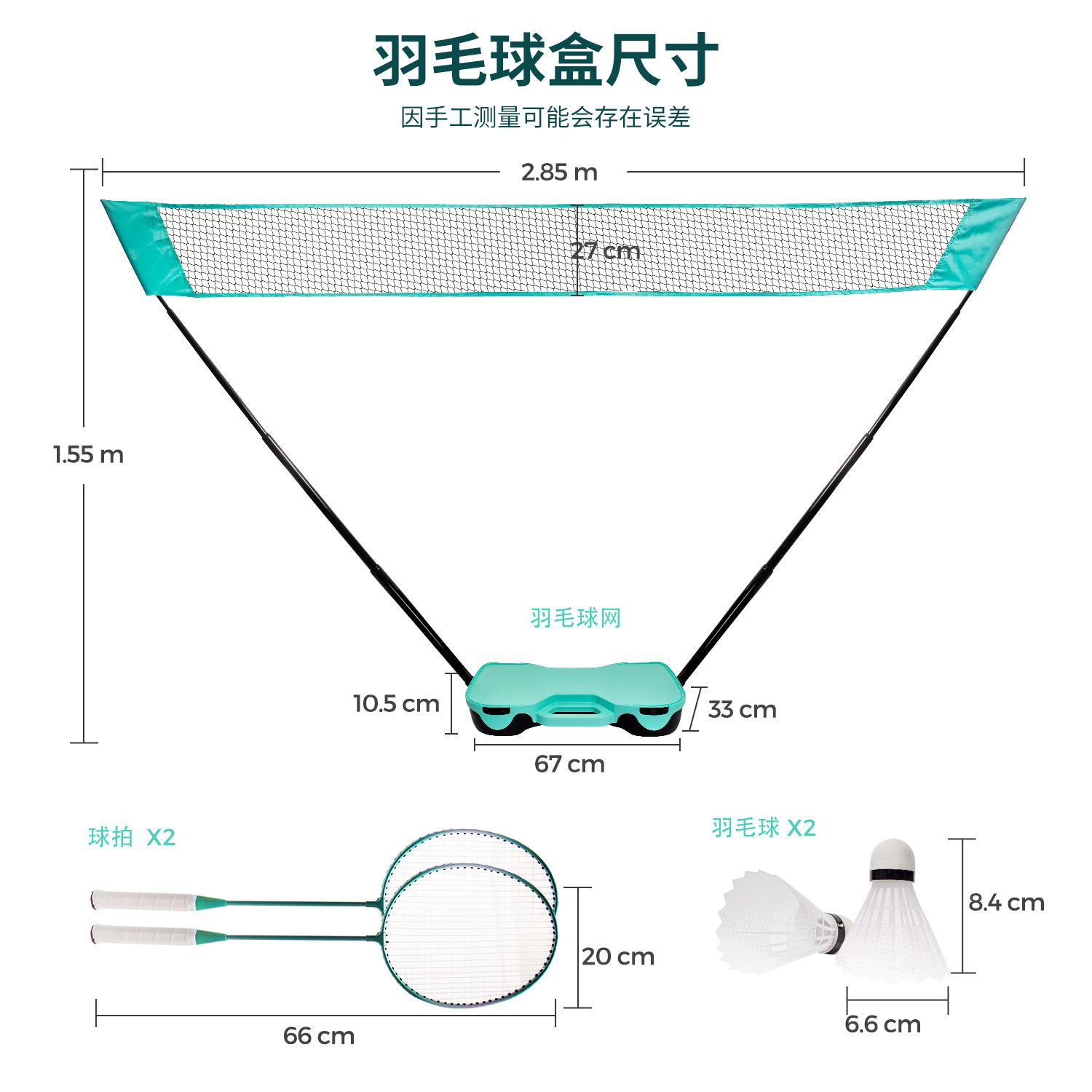 outdoor badminton nets bracket badminton nets portable badminton nets folding badminton nets bracket