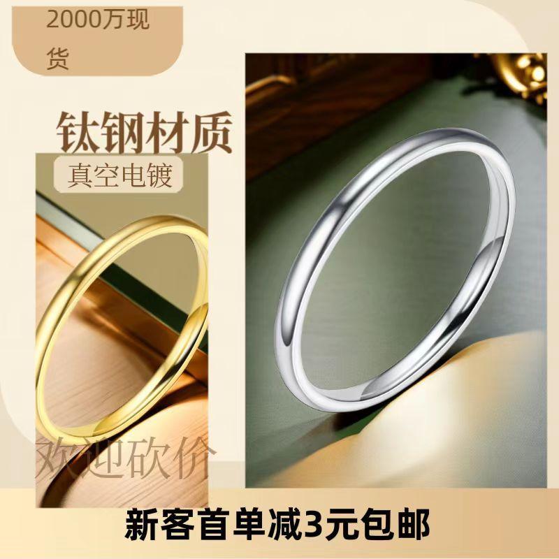 titanium steel ring female french wholesale girls do not fade ins style taigang niche cold ornament stainless steel jewelry Specification drawing