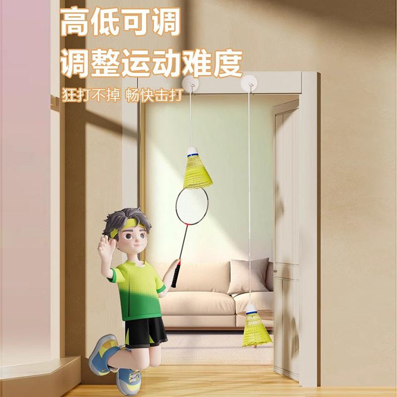 single badminton trainer one person playing swing badminton children's indoor luminous with line rebound wholesale Specification drawing