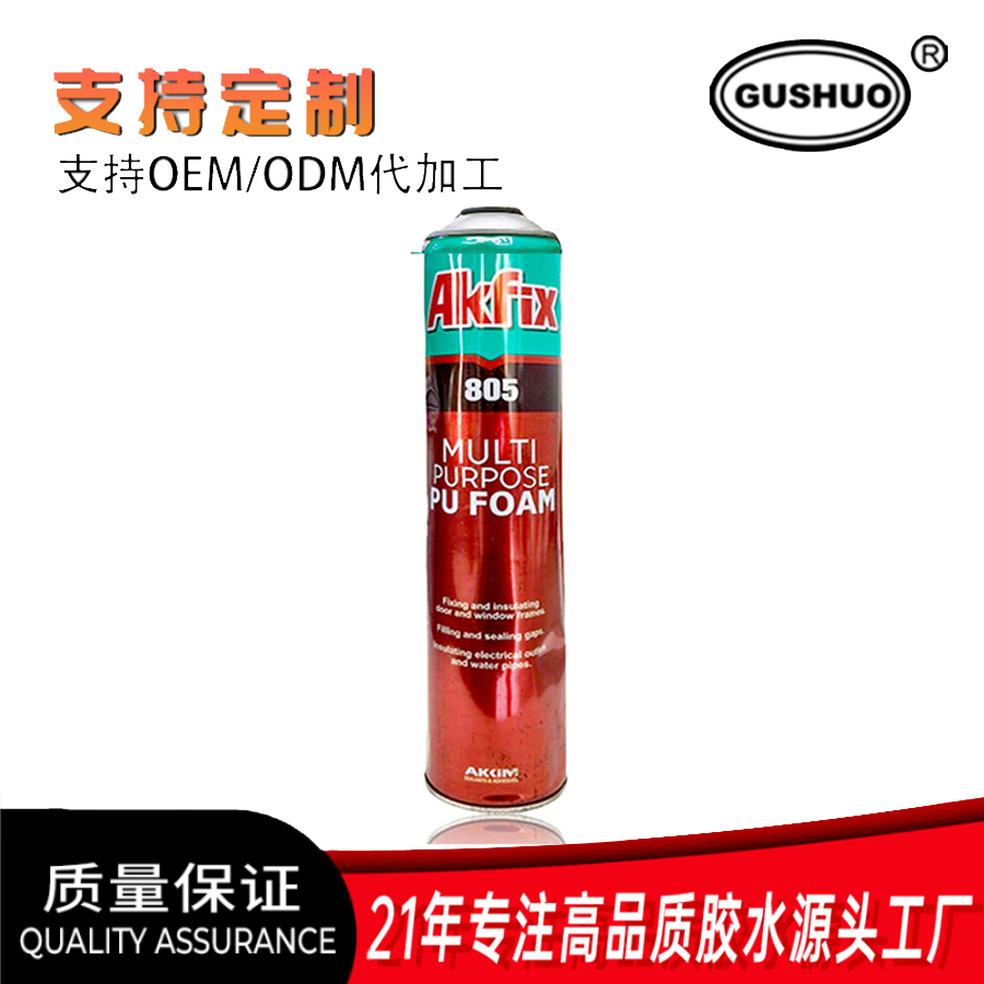 AKFIX 枪管式聚氨酯发泡剂泡沫胶填充填缝膨胀剂门窗发泡胶