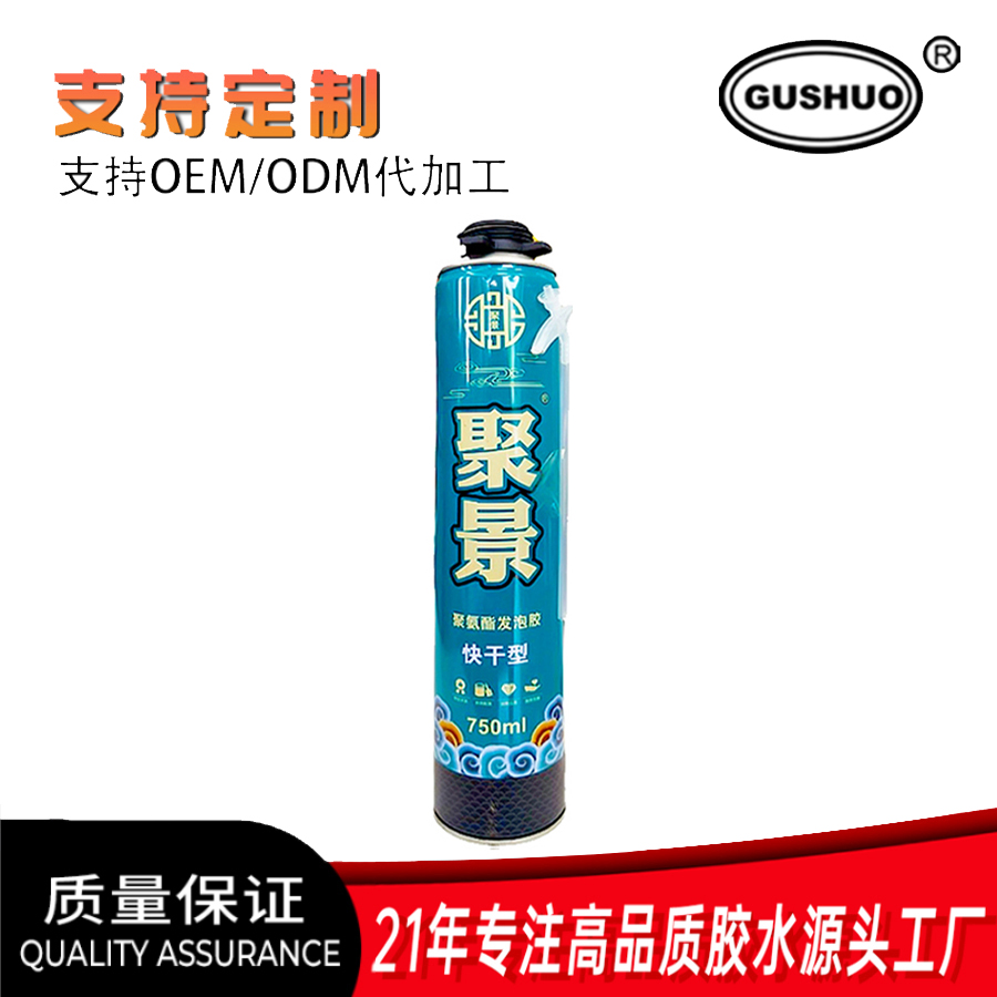 泡沫胶填缝剂发泡胶膨胀填充剂门窗防水高粘度强力胶