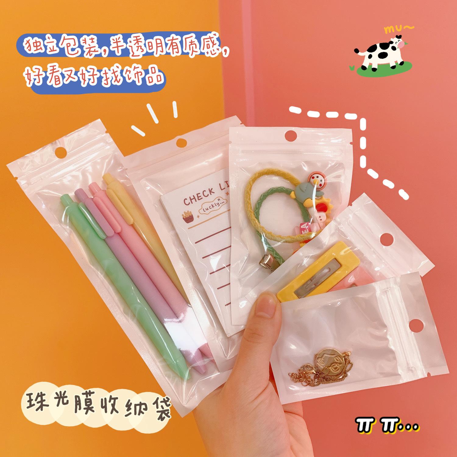 accessories jewellery stationery new packaging bag with hanging size sealed bag pearlescent film buggy bag jewelry tengyi youpin
