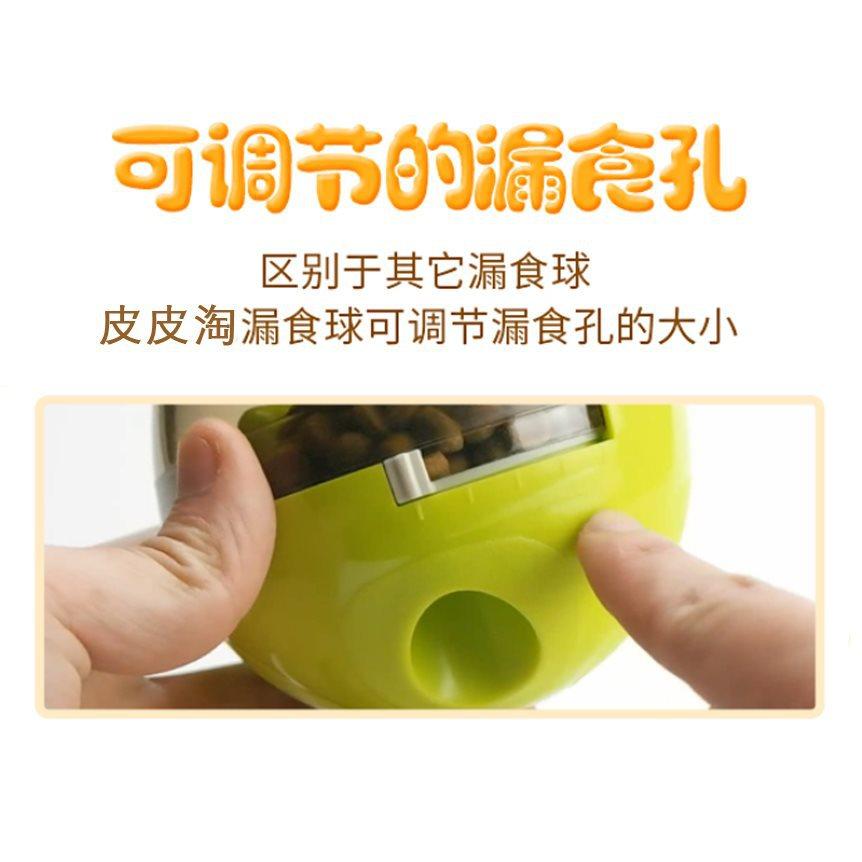 pet food leakage tumbler ball refillable dog food snack difficulty adjustable dog slow food training toys