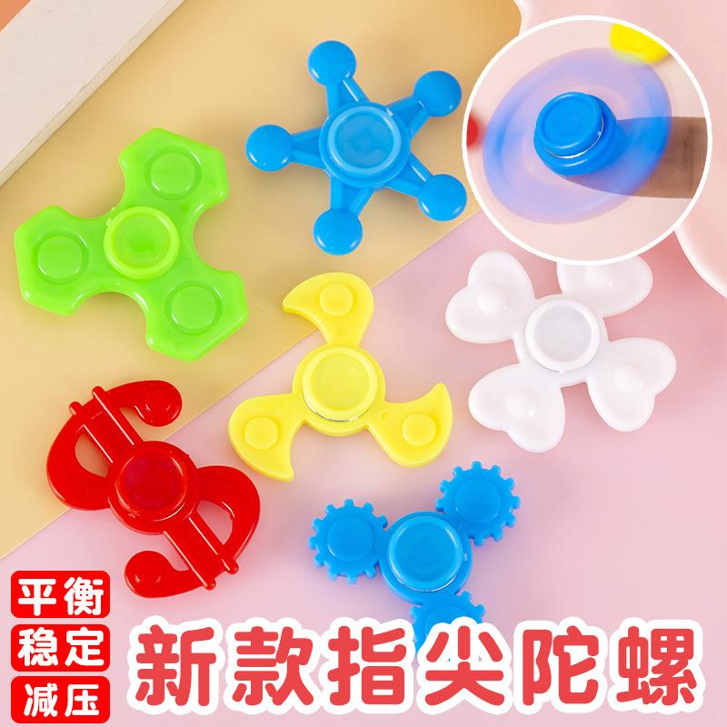 Decompression Fingertip Gyro Children's Hand Spinner Plastic Mini Toys Capsule Toy Accessories Educational Toys Wholesale Cross-Border