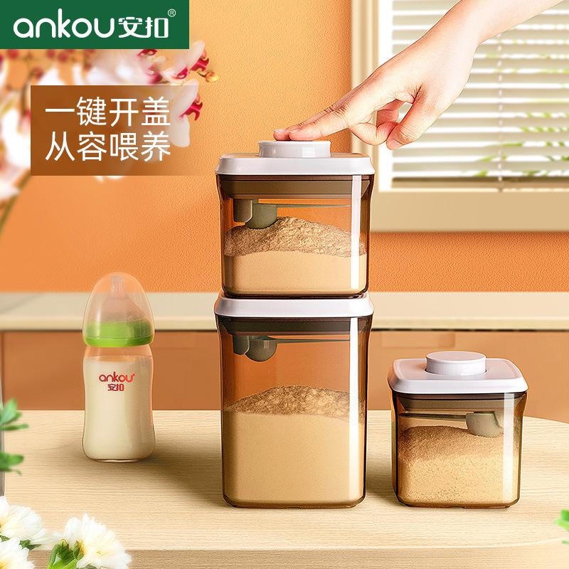 safety buckle milk powder box baby portable milk powder can plastic rice powder box storage tank pressing food moisture-proof sealed tank