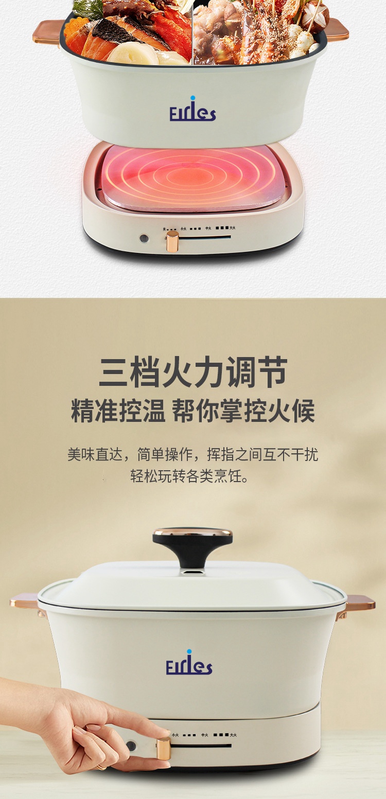 电火锅多功能不粘锅厨房电器分体家用大容量家电大功率鸳鸯电煮锅详情5
