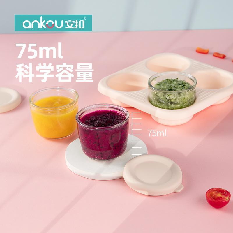 Safety Buckle Portable Snack Box Baby Food Supplement Storage Preservation Solid Food Bowl Frozen Cooking Glass Seal