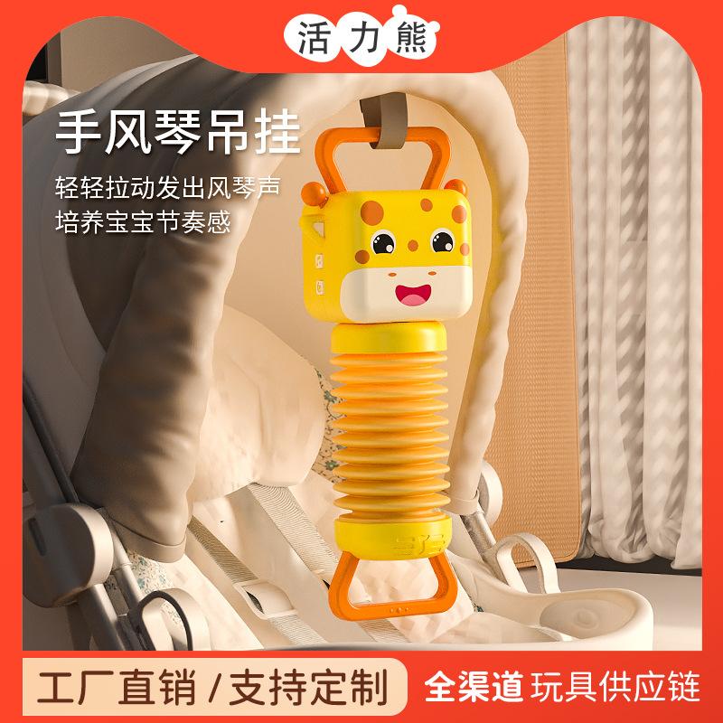 cross-border animal accordion toys for children and infants baby coax sleeping artifact pacify newborn baby musical instrument toy