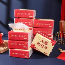 wedding tissue special napkin for wedding banquet wedding engagement banquet full box wedding banquet paper extraction wedding supplies complete collection