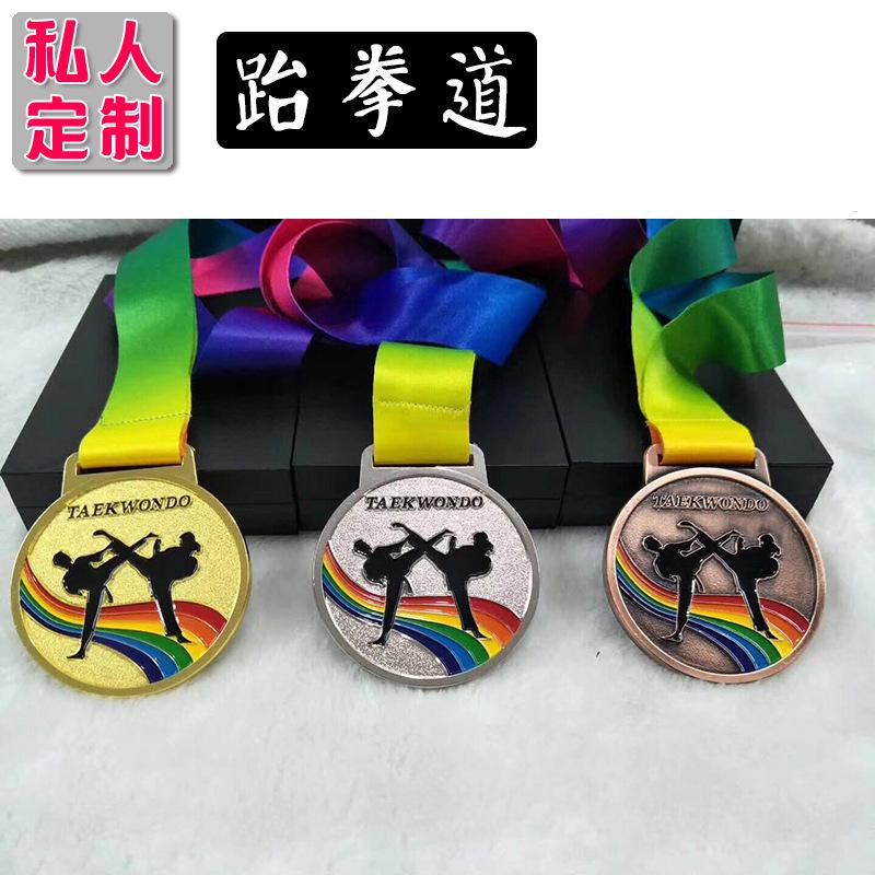 taekwondo medal customized production elite competition award listing customized high quality taekwondo trophy medal wholesale